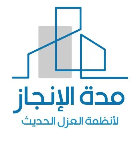 مدة الانجاز للعوازل