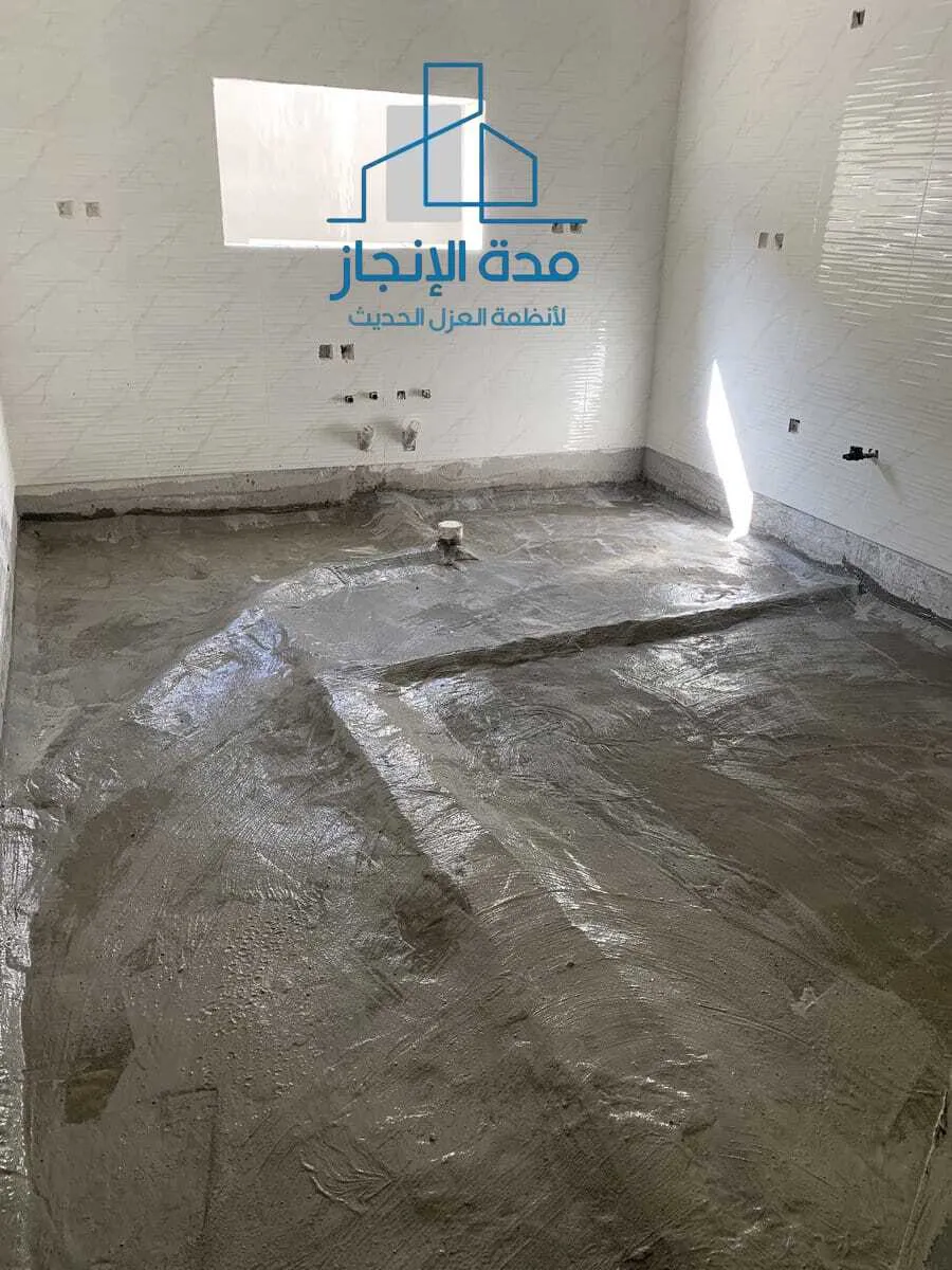 عزل الحمامات والمطابخ عزل أسمنتي